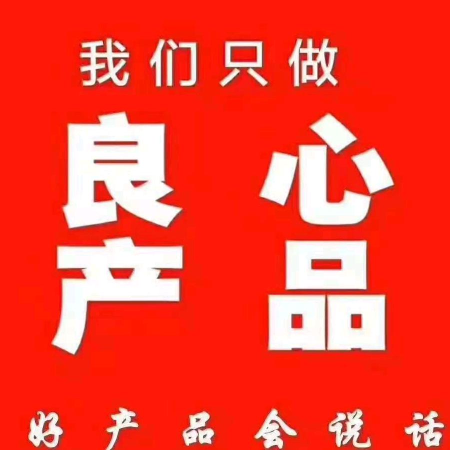 卫辉市创兴农资刘桂金