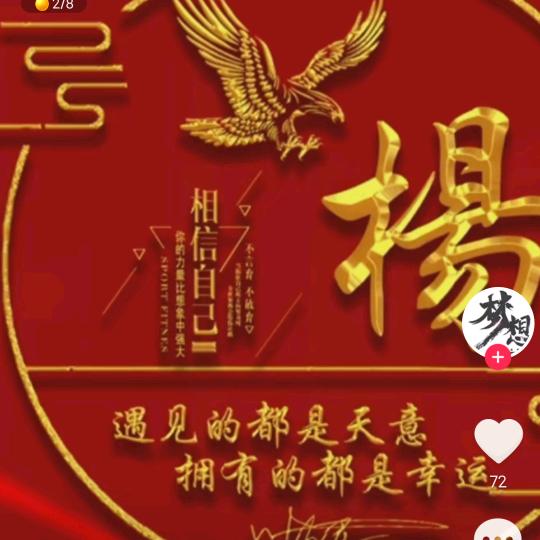 萍姐