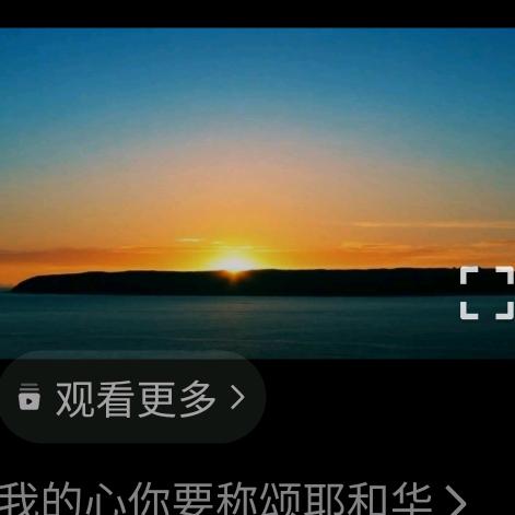 郭清珍