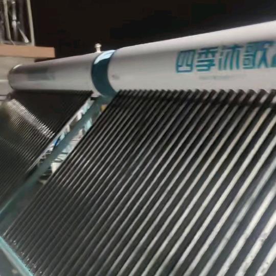 林鹤源家电太阳能空调