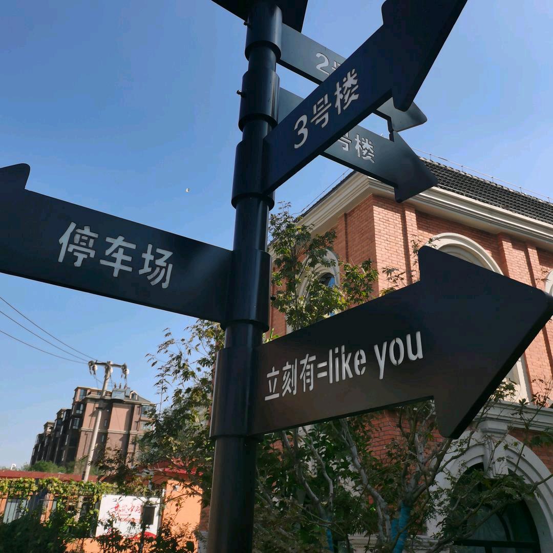 多伦榆木川度假酒店