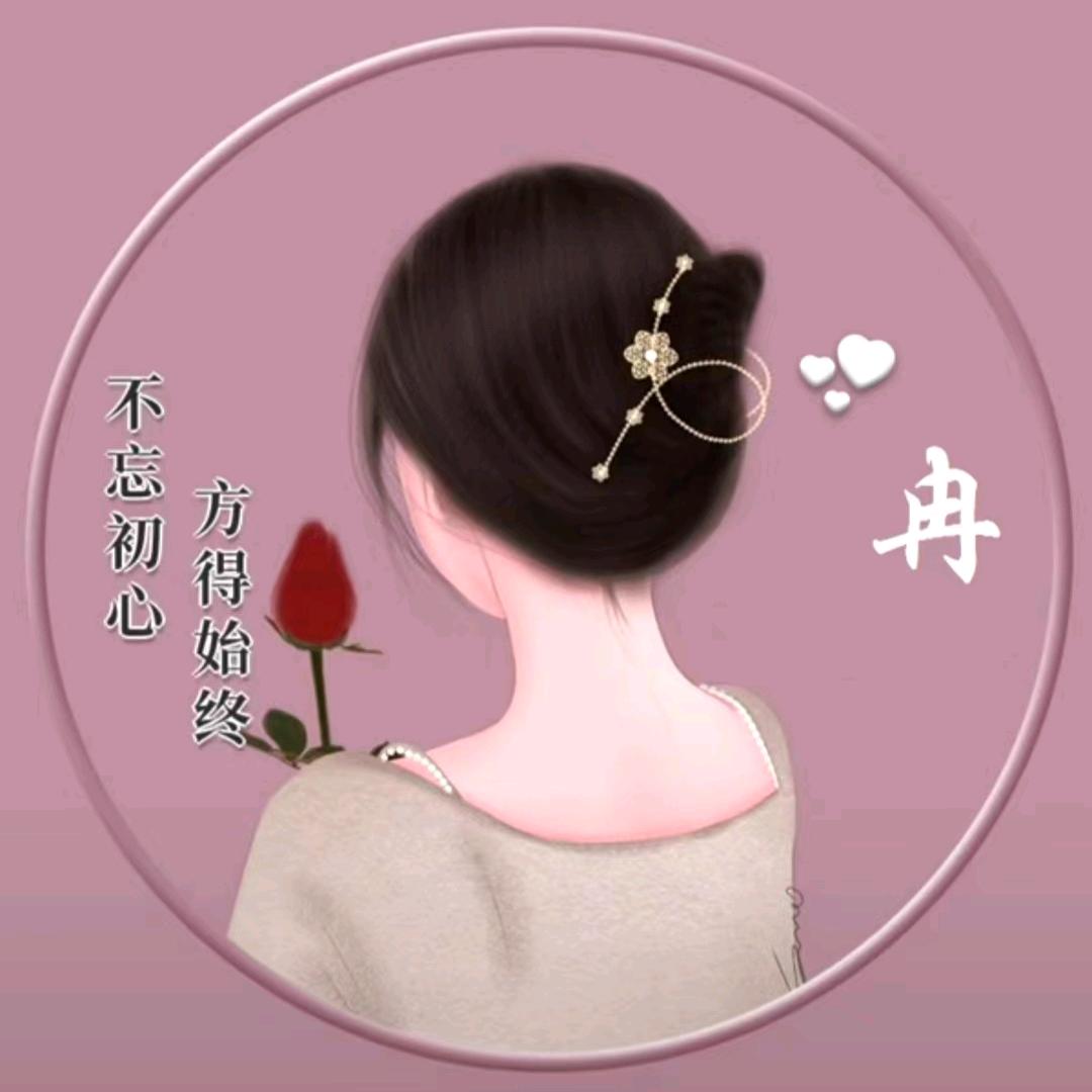 小丑呀  ღ冉࿐
