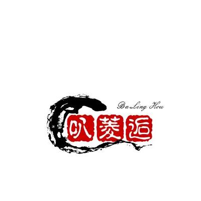 叭菱逅