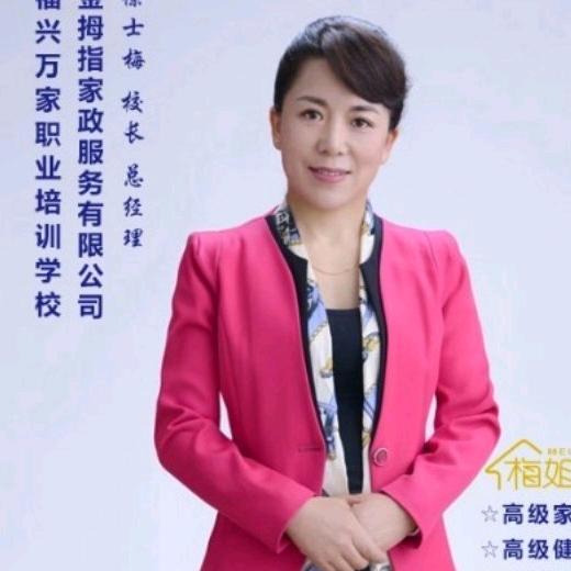 宇川康养服务培训