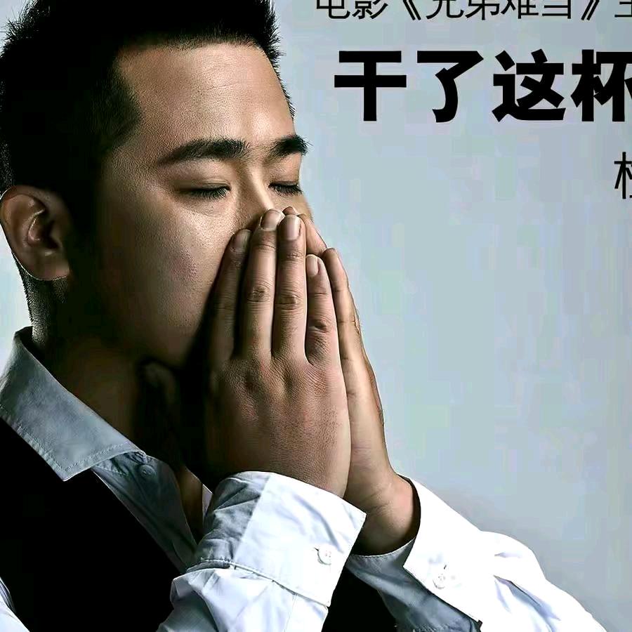 砀哥到把酒倒满