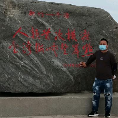 漆的隆冬强（地坪代工）