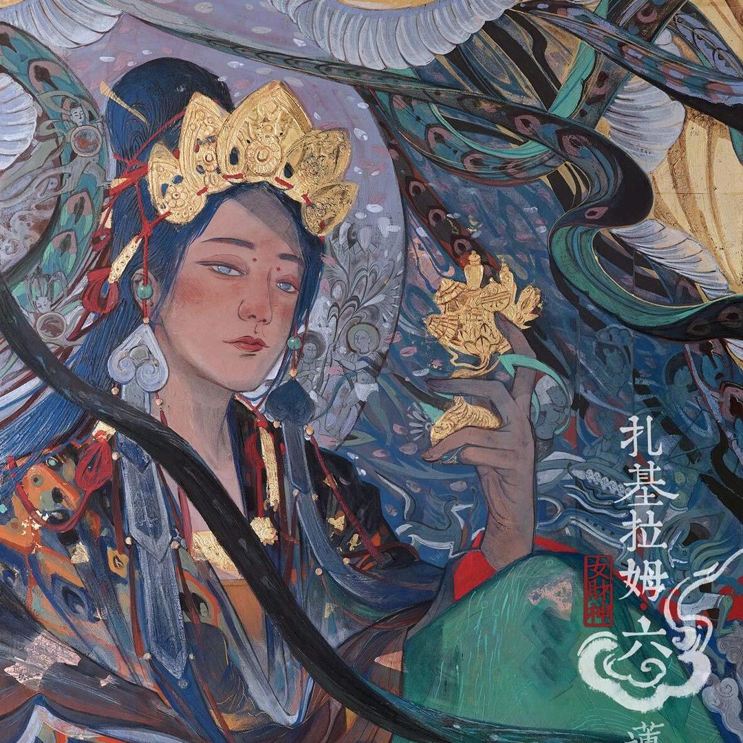 矿野