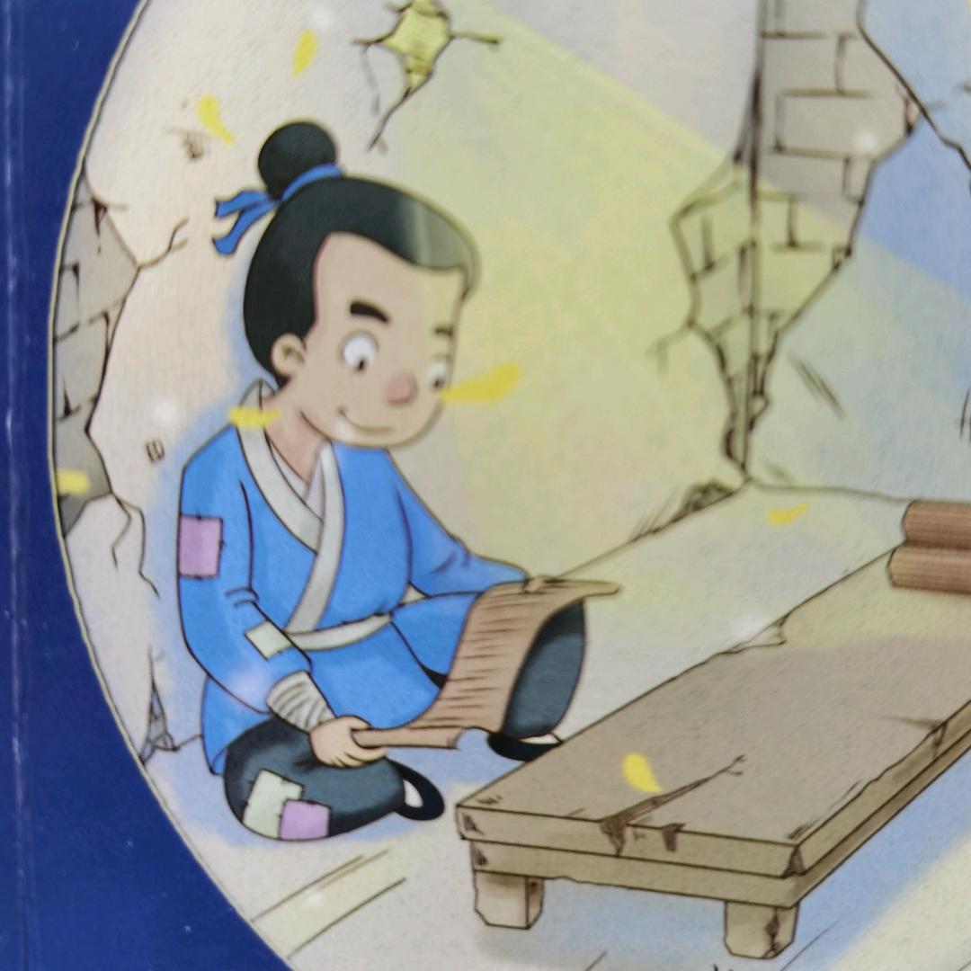 星～哥