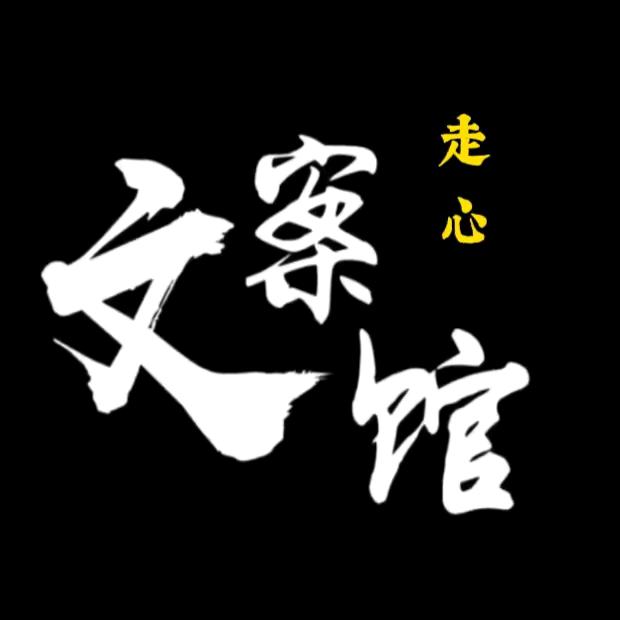 走心文案