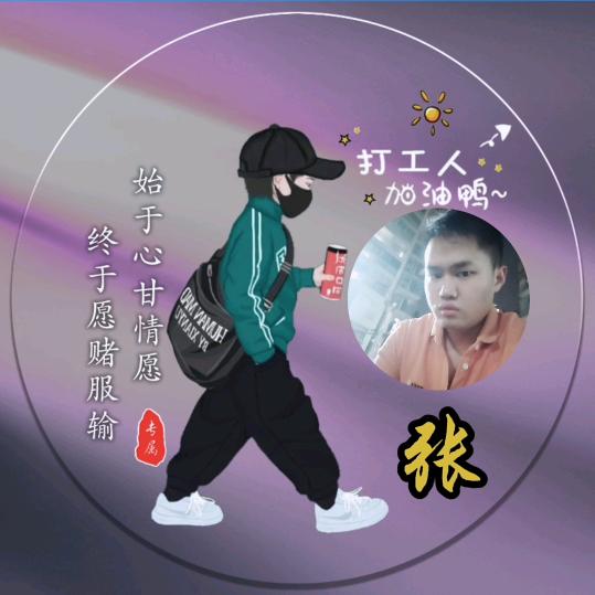 小阿张