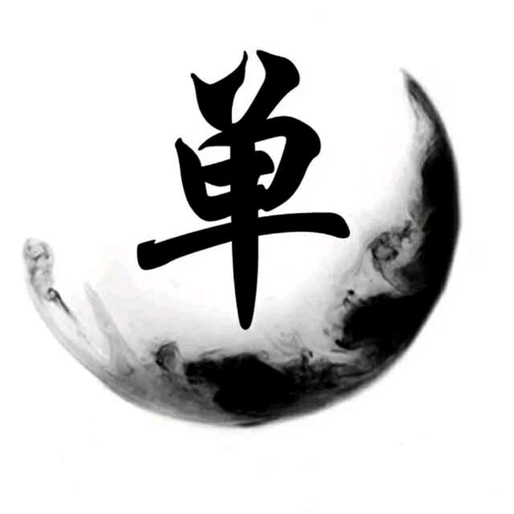 小单