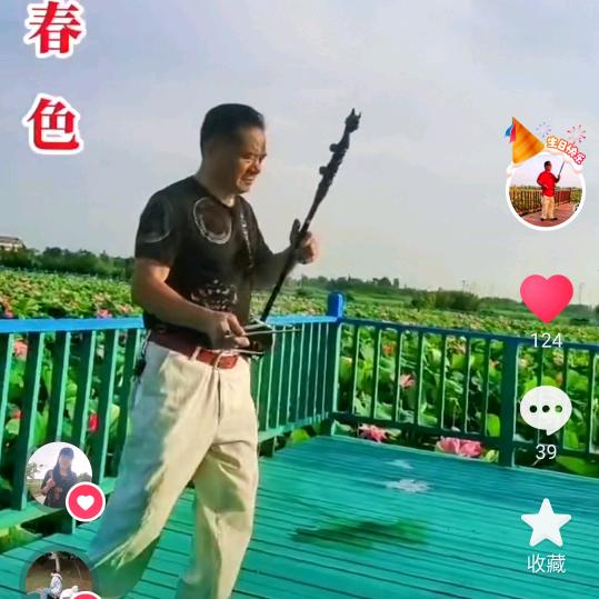 熊典瑜