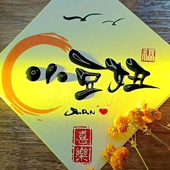 小豆妞潮鞋馆1