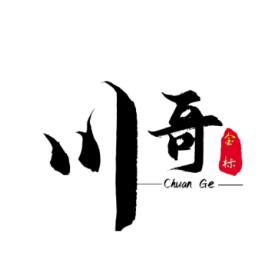 金标川哥