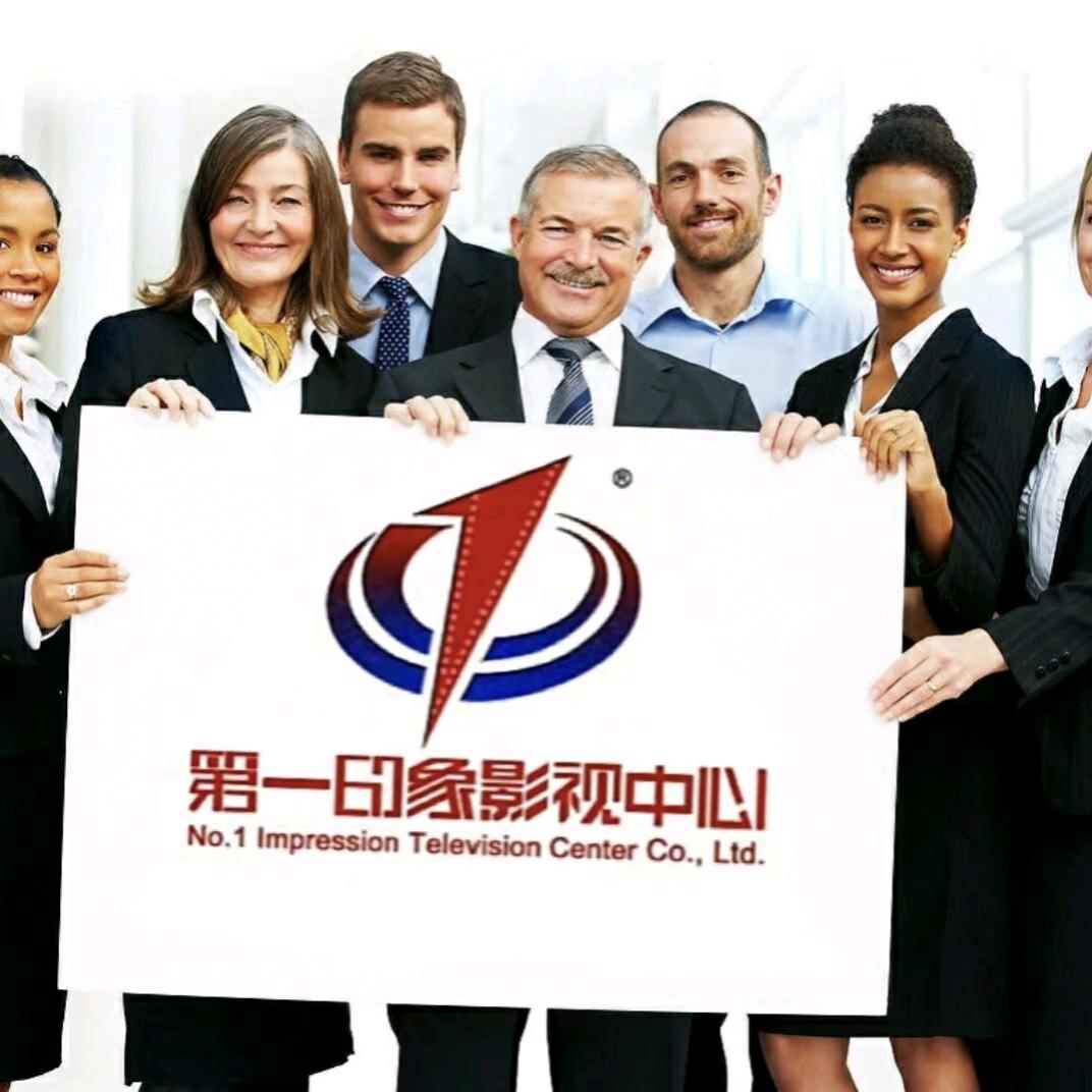 第一印象影视.小欧