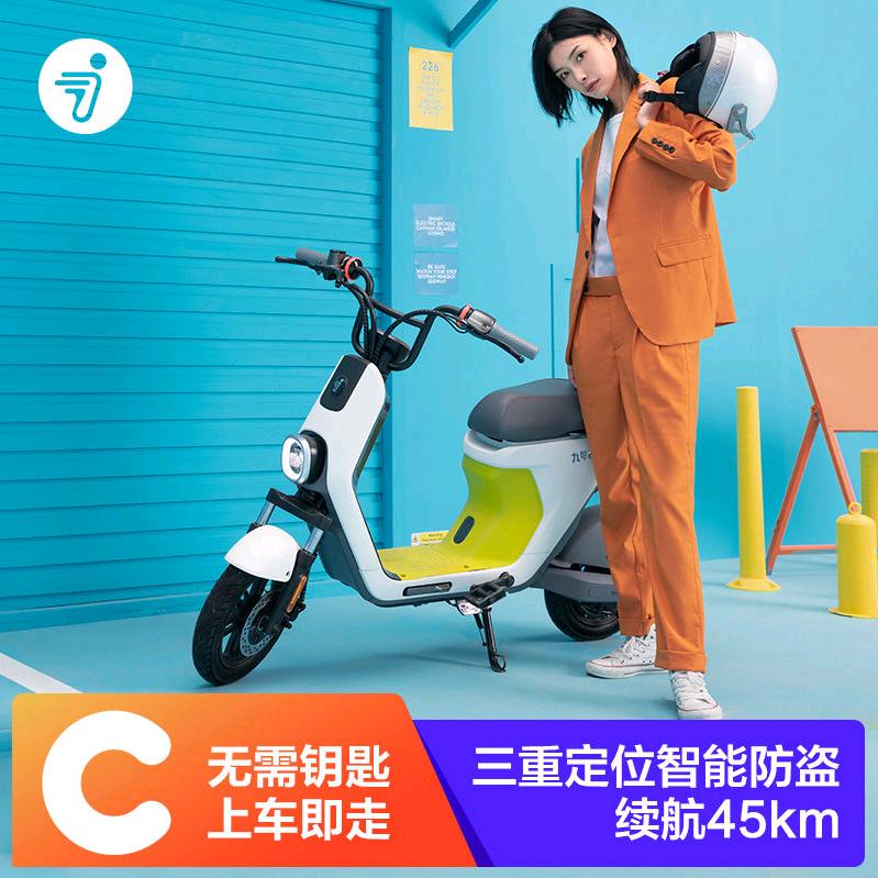文安九号智能电动专卖店