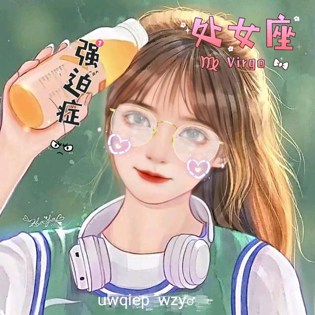 王全和