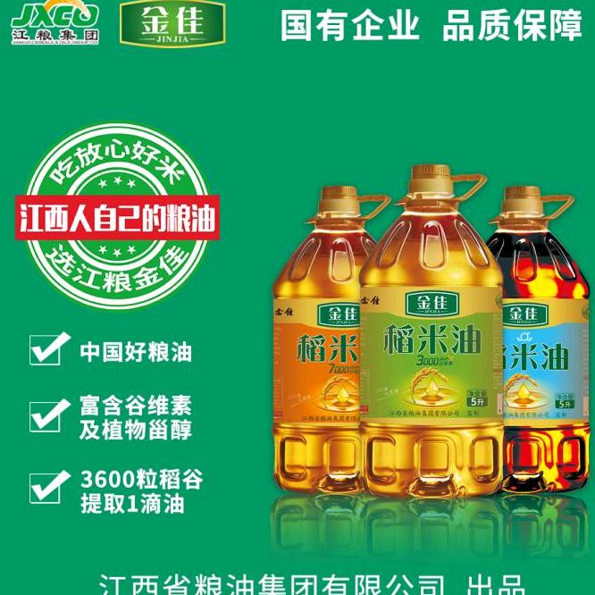 @婧斐商行