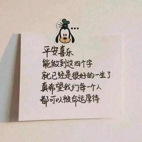 扎赉特旗艾斯烘焙工坊