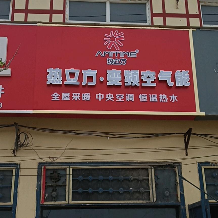 专业：水、电、暖