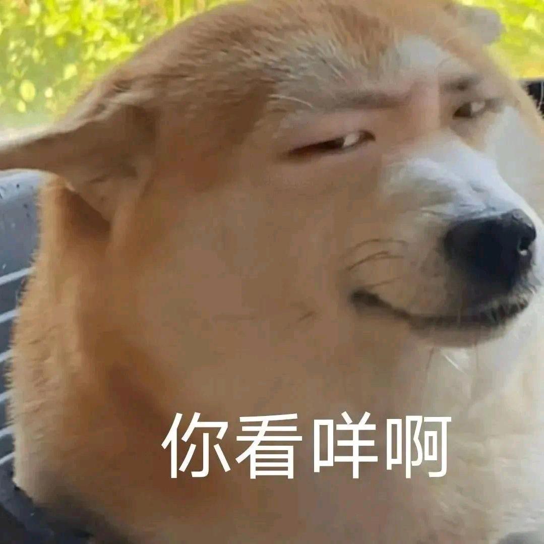 关二哥