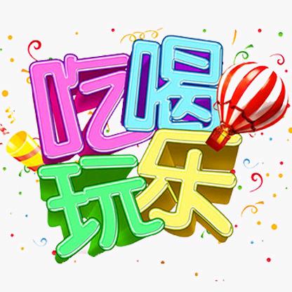小陈不沉（郑州团购）
