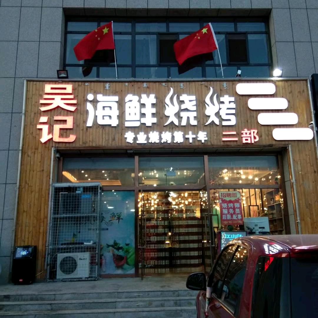 君新一族 จุ๊บ