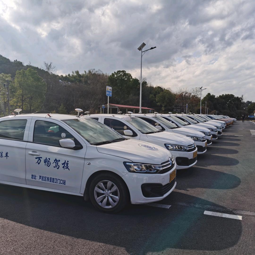 株洲市万畅驾校