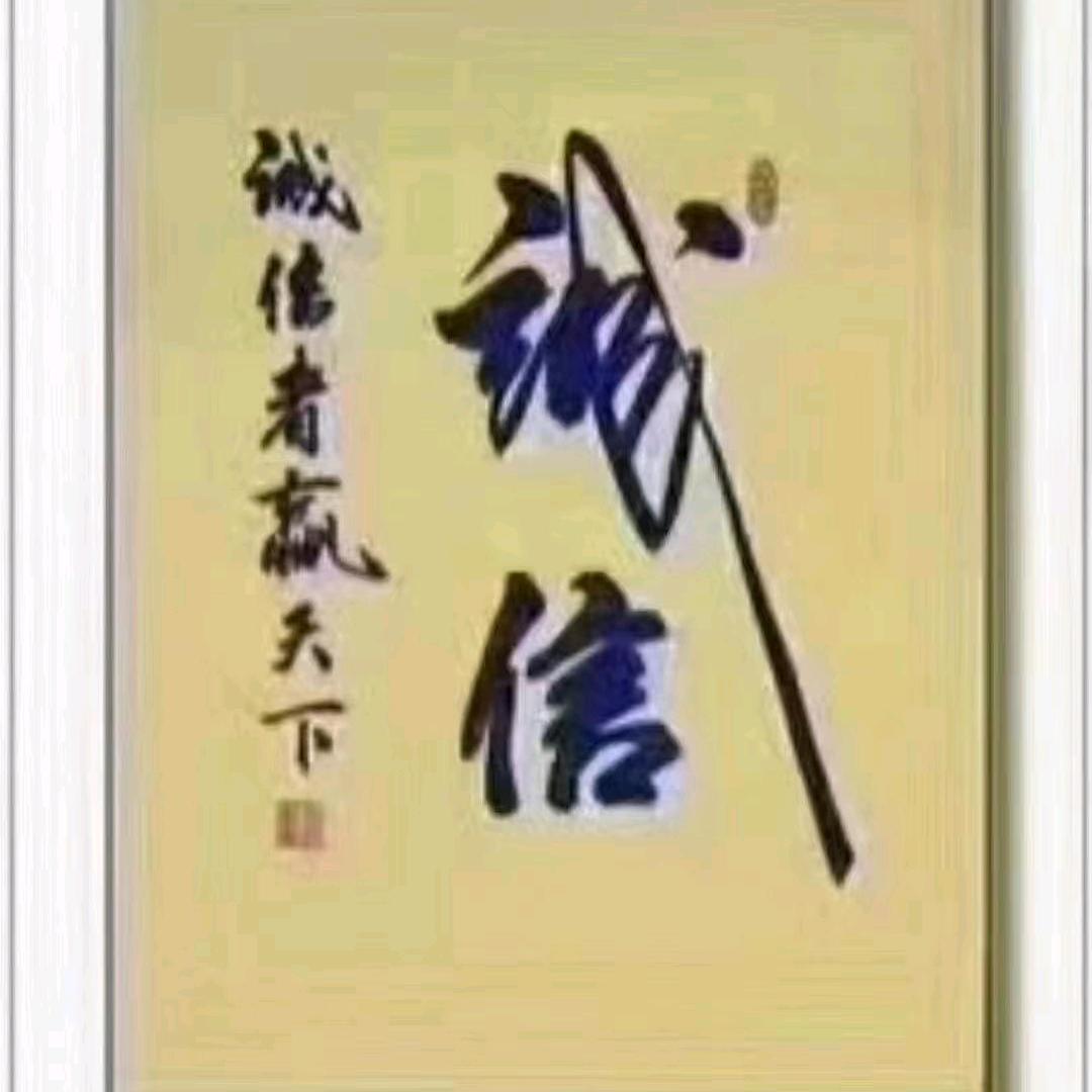 奋斗中的男人