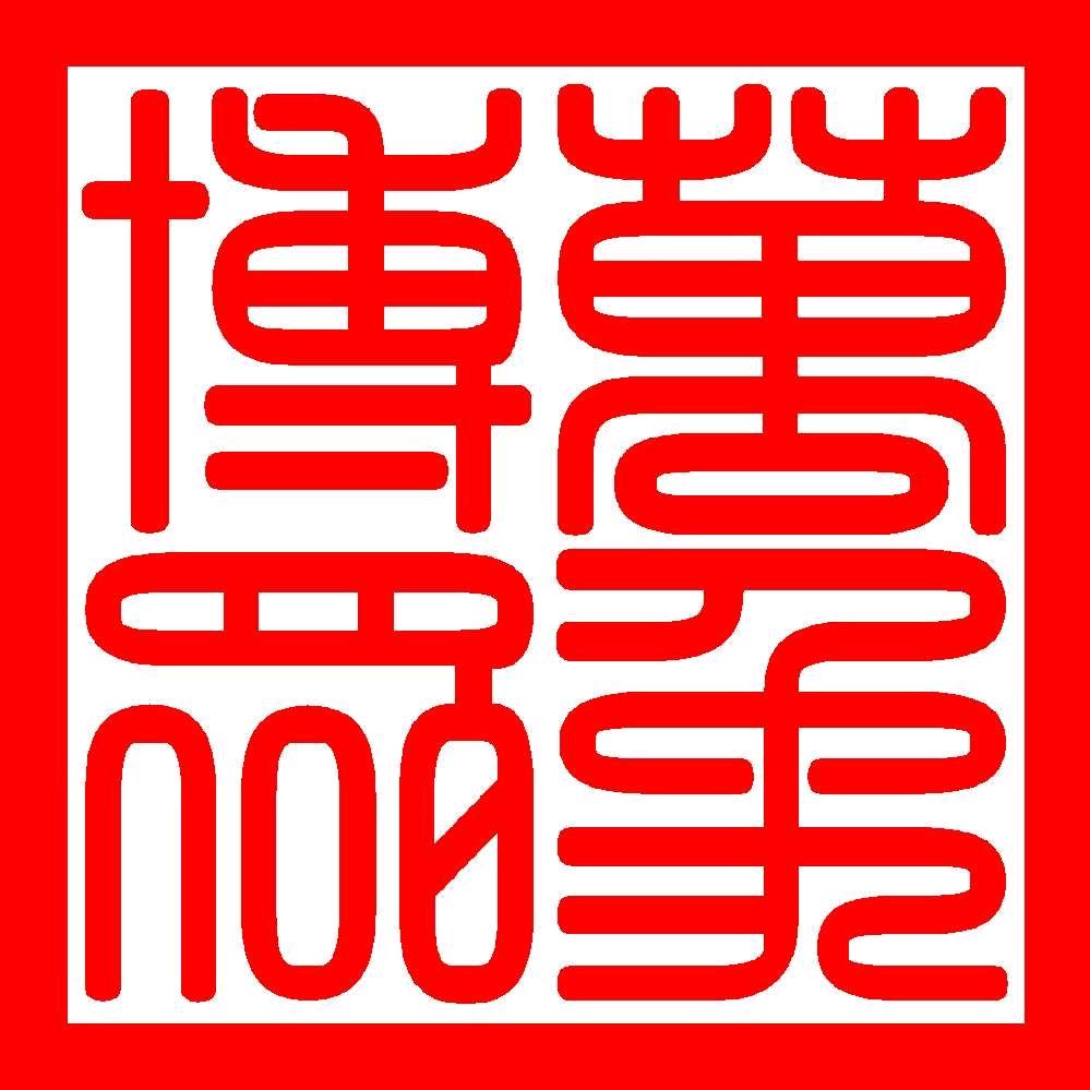 北京万象数控
