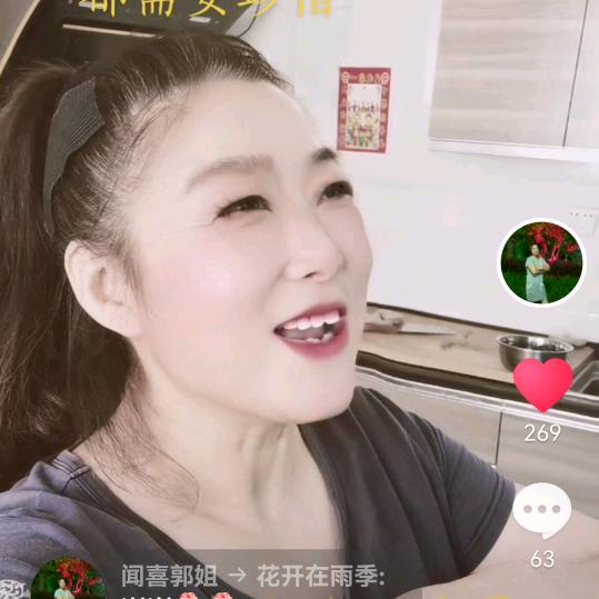 闻喜南宋郭姐【毕业】