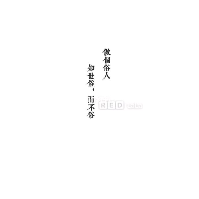 愿我们都能被这个世界温柔以待