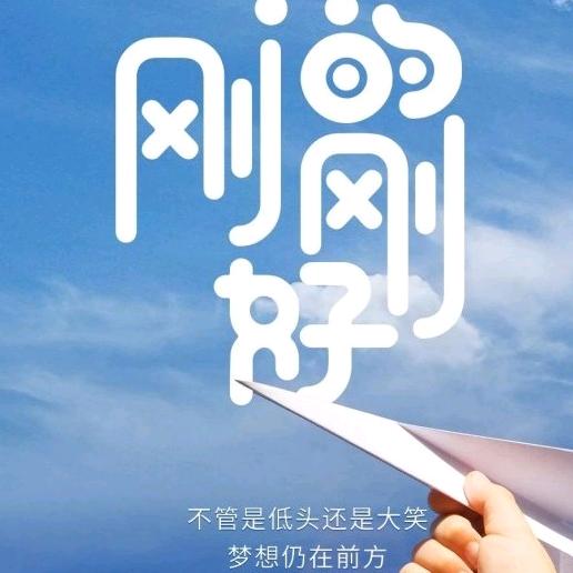 蓝朋友