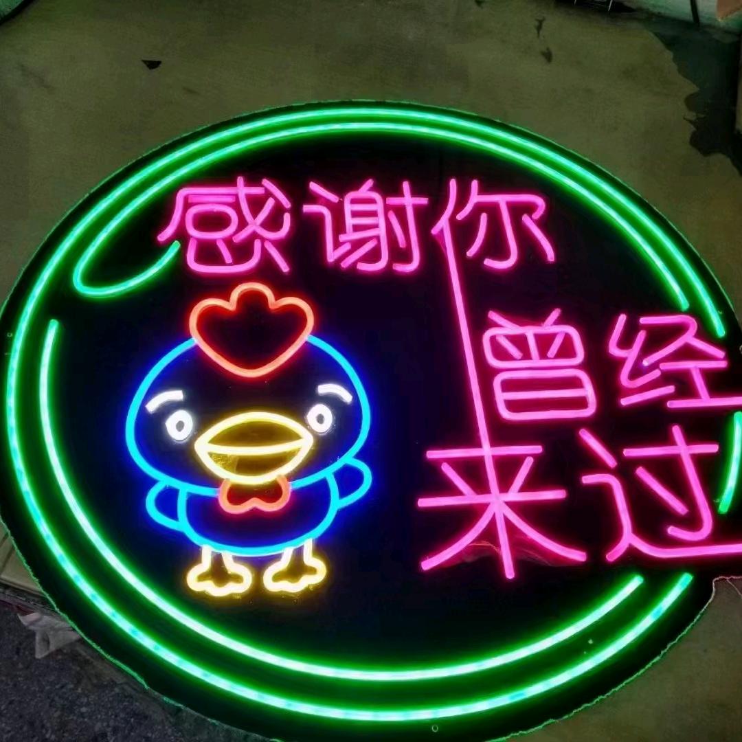 顺铖广告发光字