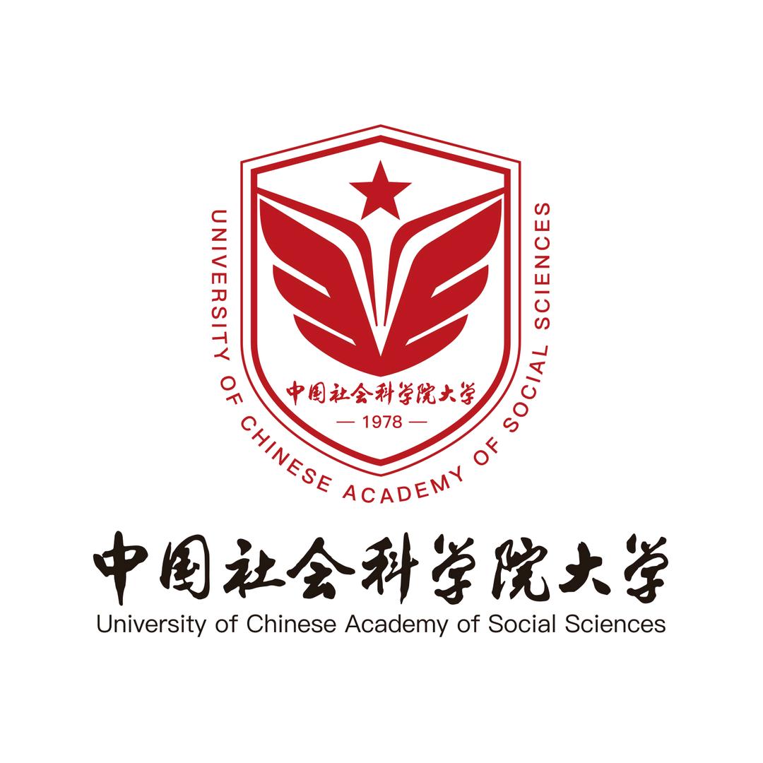 中国社会科学院大学