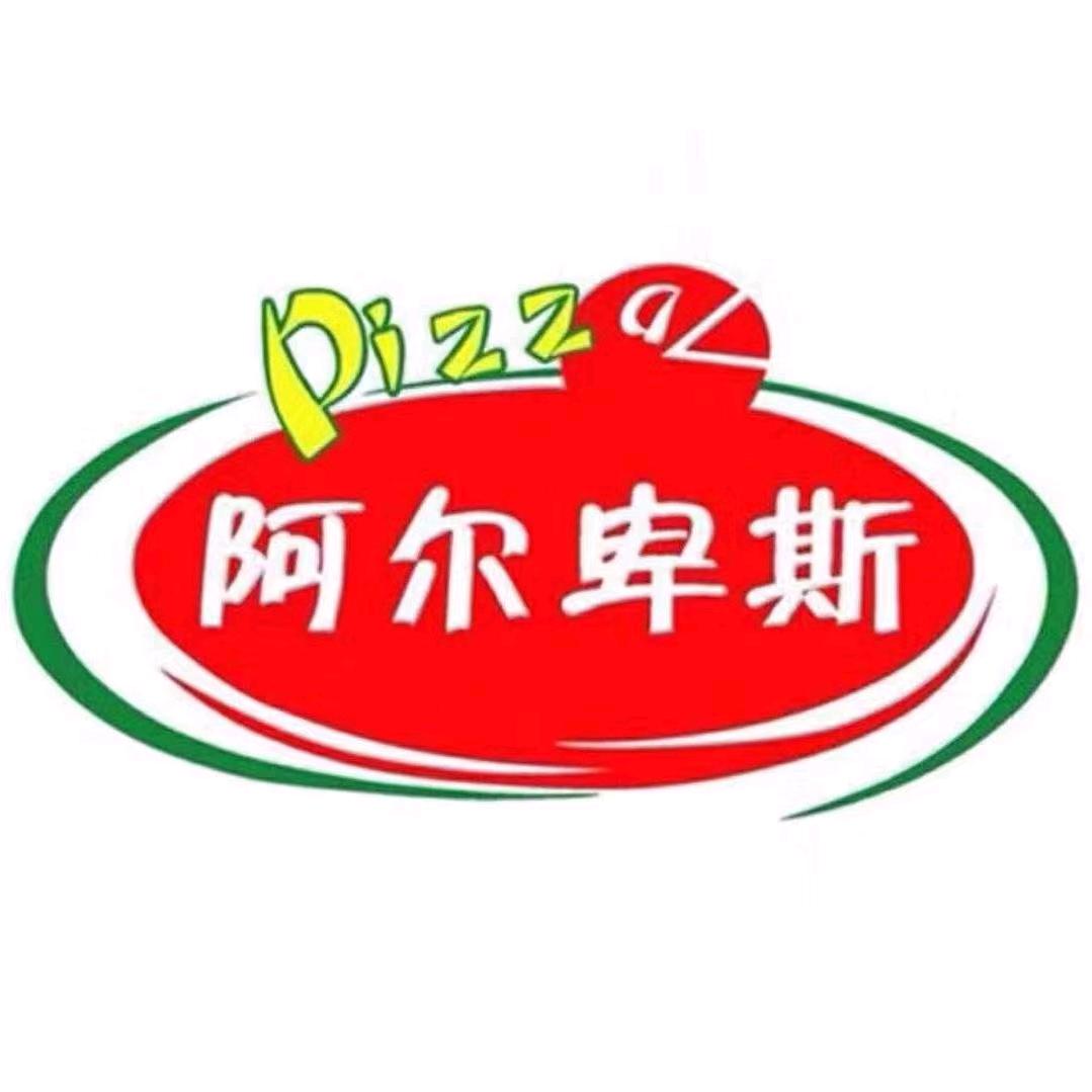 阿尔卑斯自助餐厅