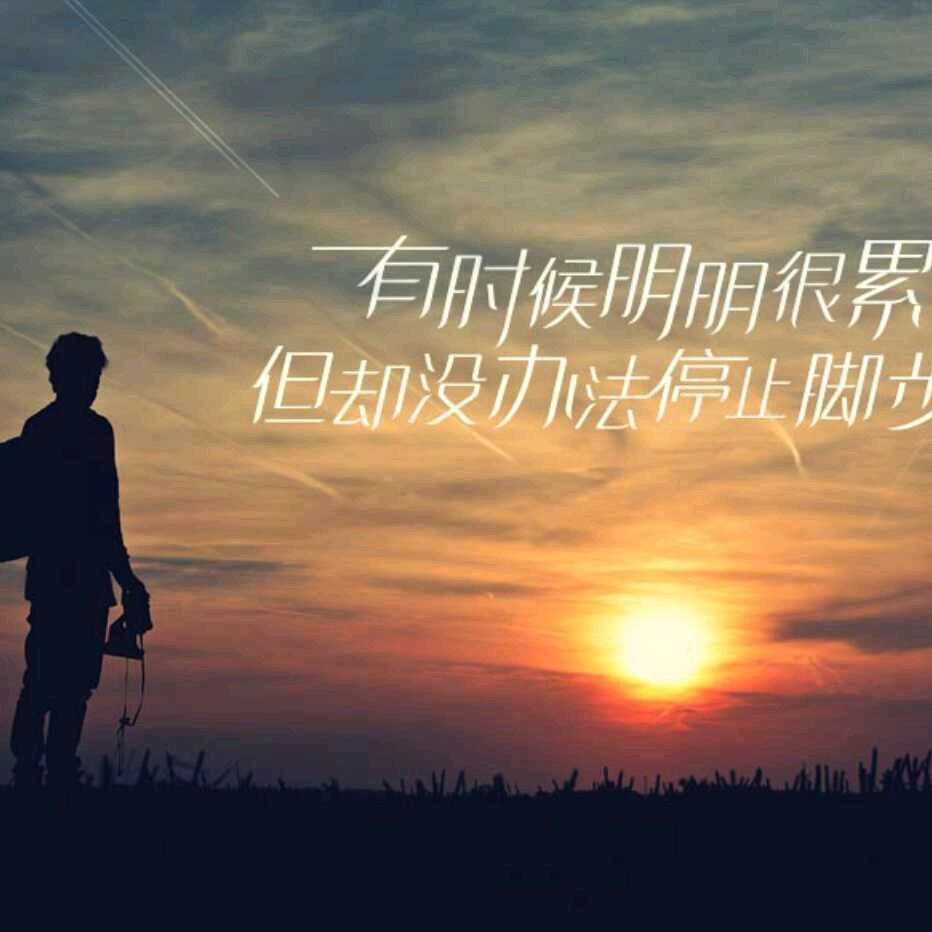 明天