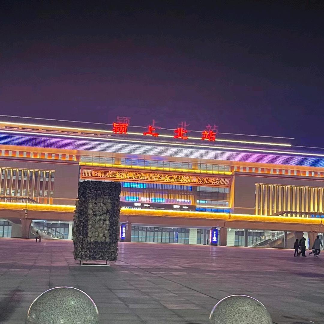 颍上八里河（5A级风景区）黄楚楚