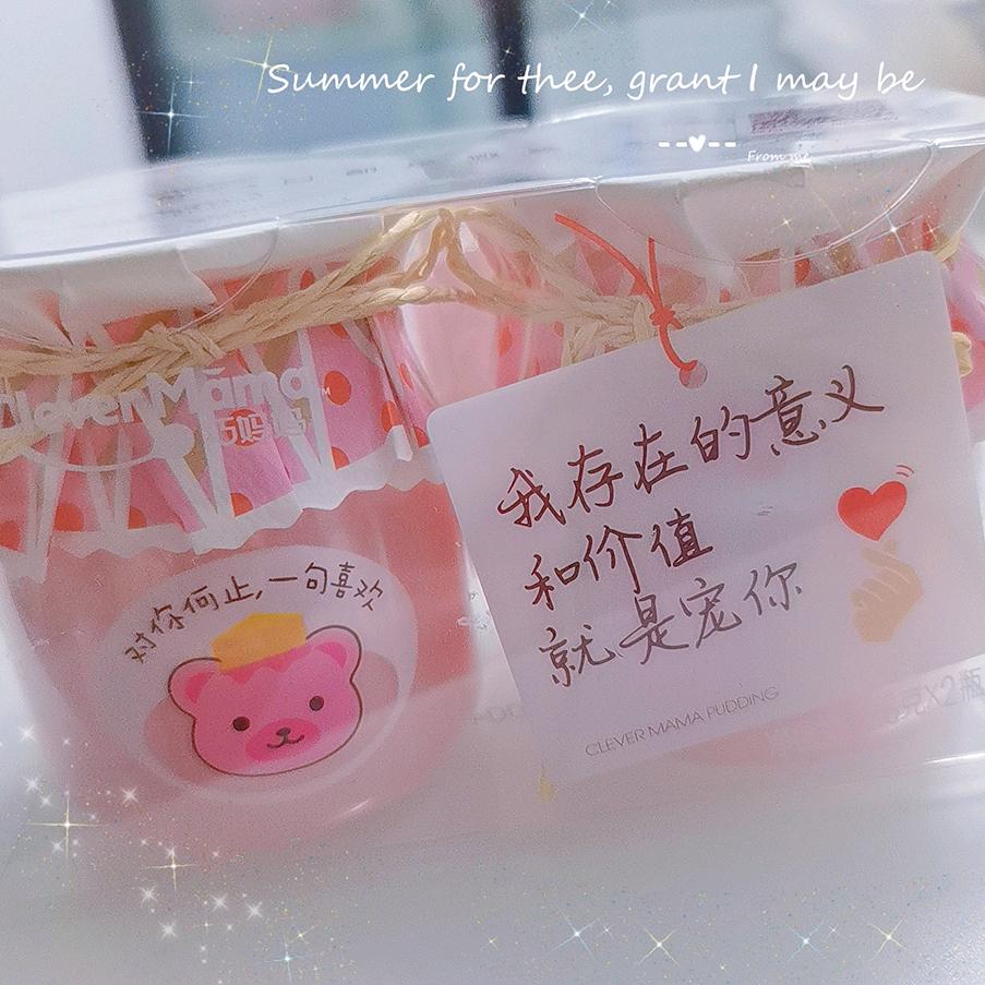 王瑶瑶啊