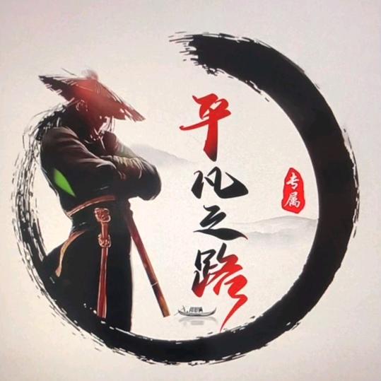 王者荣耀版奥德彪