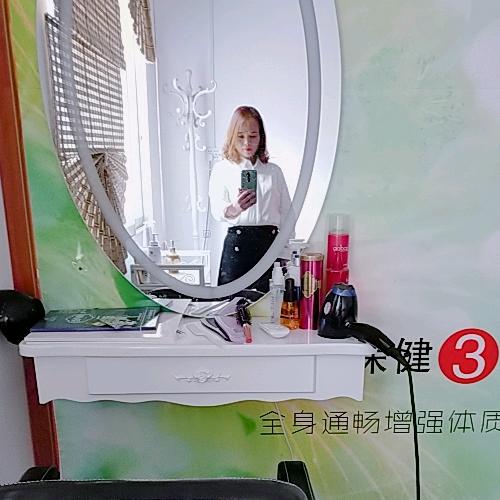 华丽养生