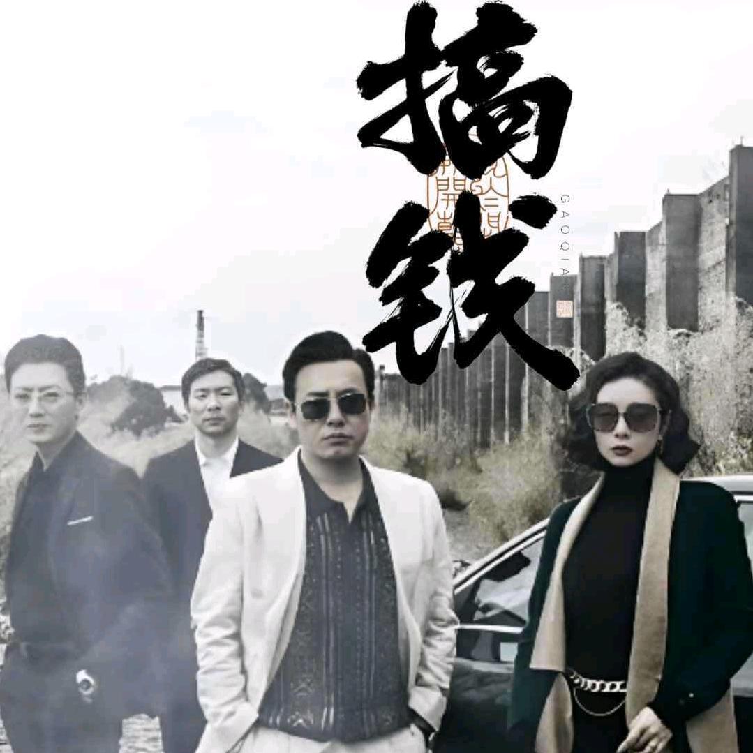 @金非昔比%