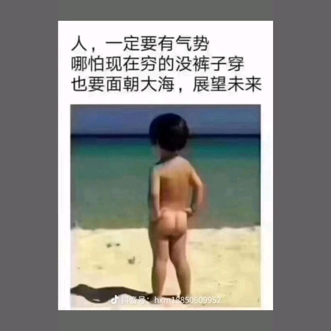 捷信