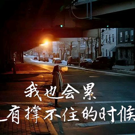 陌白
