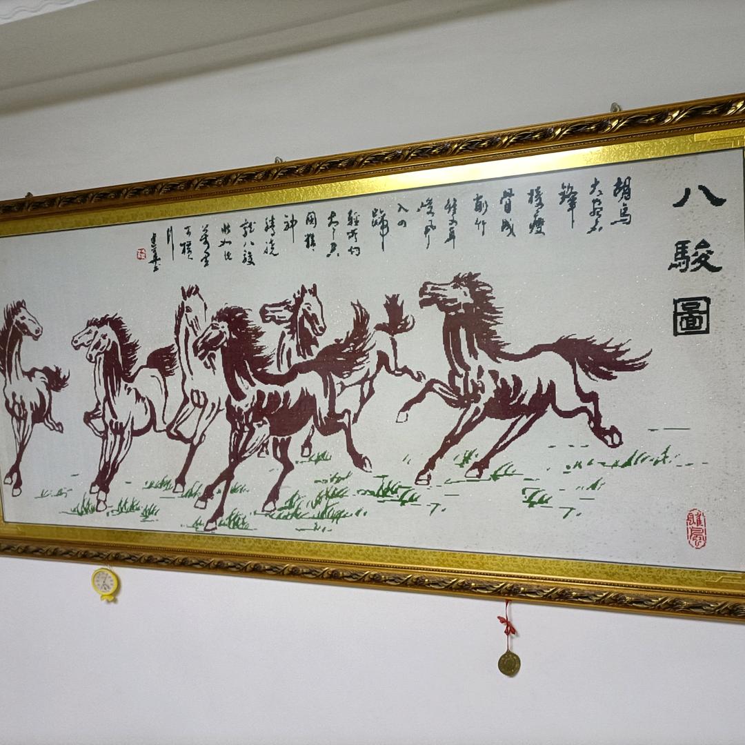 测算