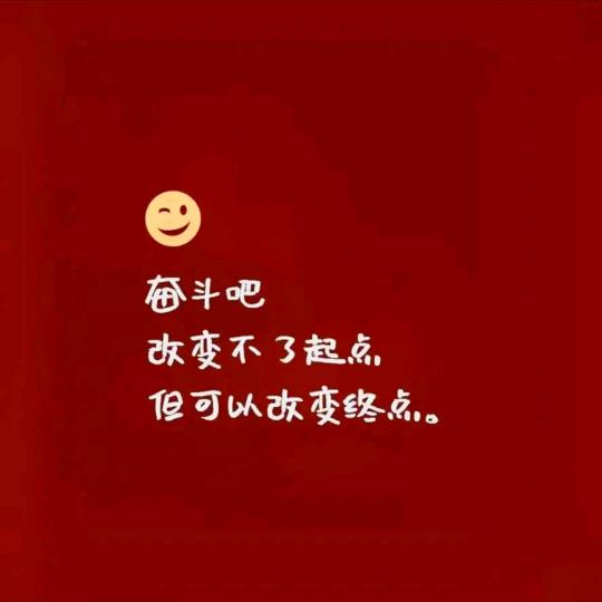 এꦿ᭄风生水起靠自己