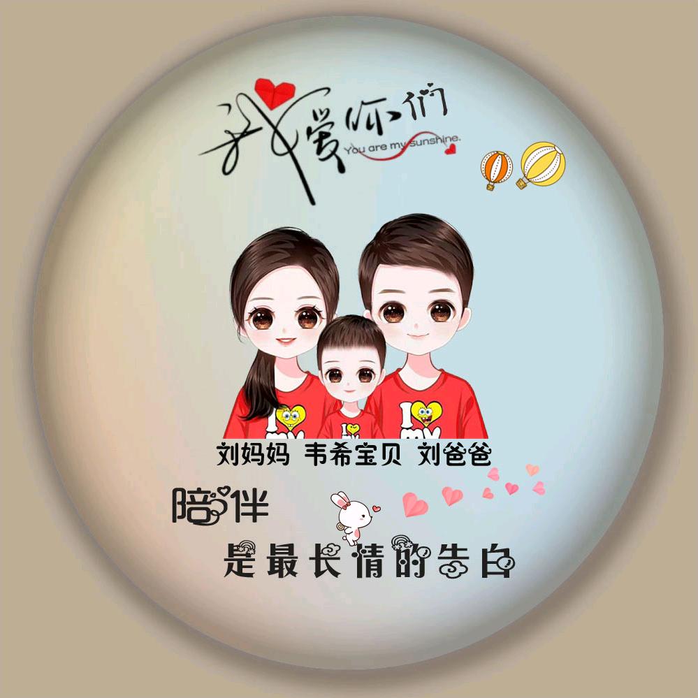 💋菠萝宝贝💓（生活号）