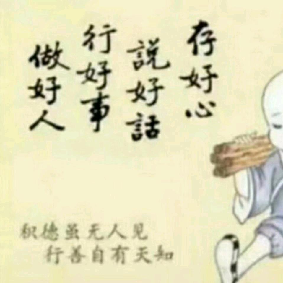 为你守候