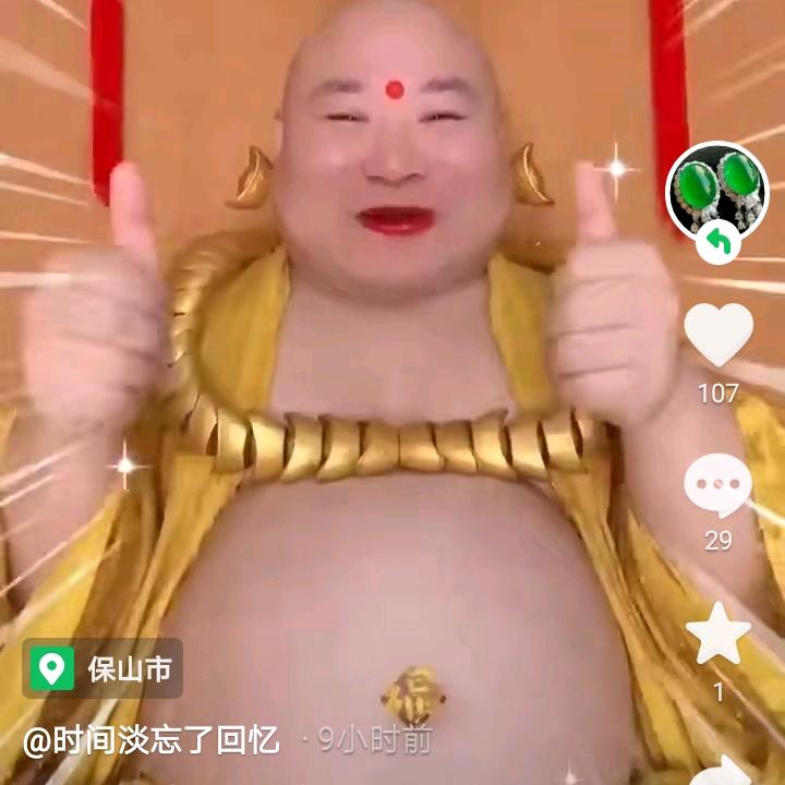 健康一生平安福贵旺财