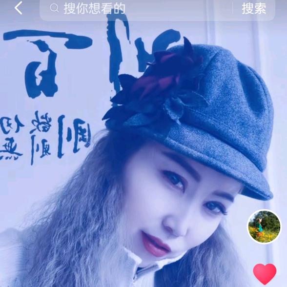 镇巴双虎王霞